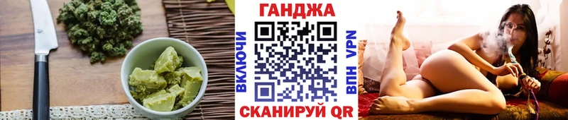 kraken рабочий сайт Заринск Cannafood марихуана