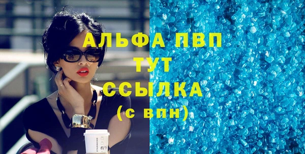 марки lsd Вязьма