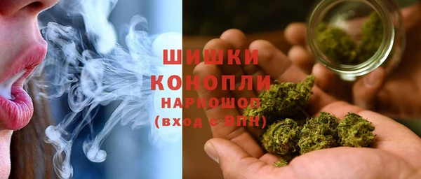 каннабис Вяземский