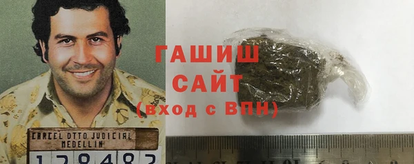 соль ск Вязники