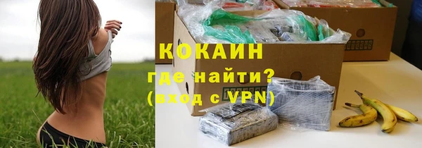 не бодяженный Осинники
