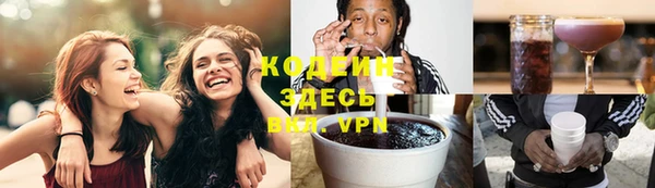 героин Бронницы