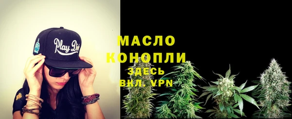 соль ск Осташков