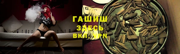 каннабис Вяземский