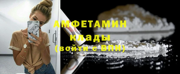 соль ск Осташков