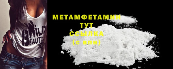спиды Верхнеуральск