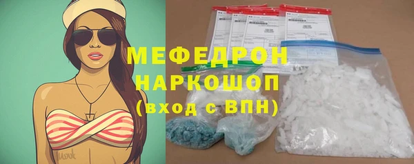 прущая мука Верхний Тагил