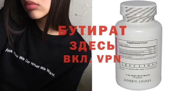 марки nbome Верея