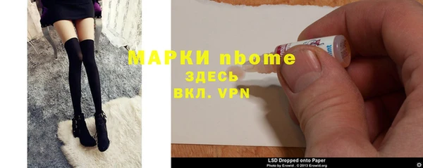 соль ск Осташков