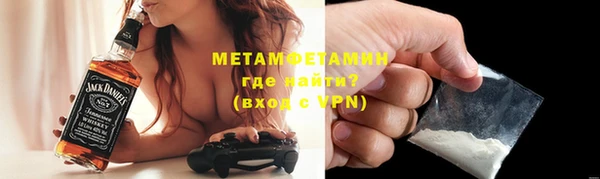 соль ск Вязники