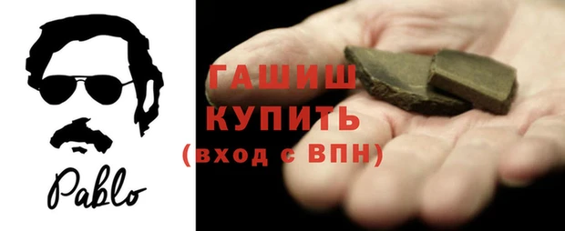молекула духа Бугульма