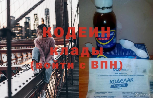 героин Бронницы