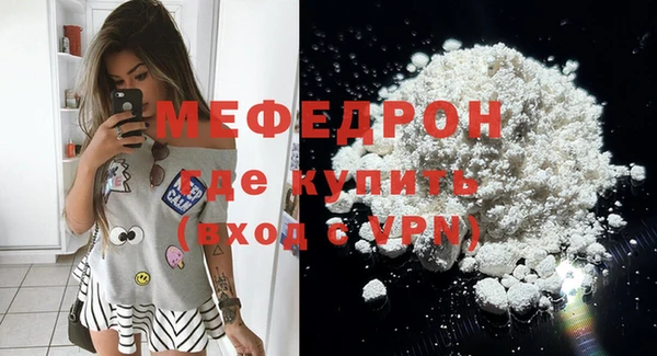 стаф Бородино