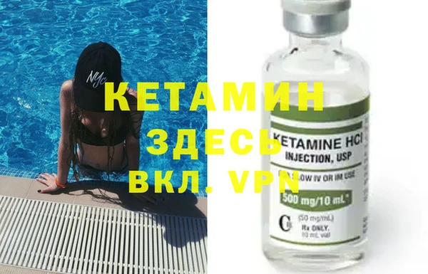 не бодяженный Осинники