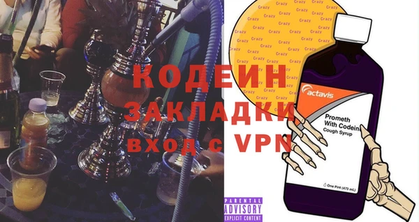не бодяженный Осинники