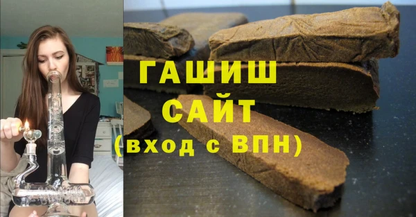 марки nbome Верея
