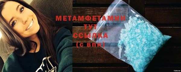 спиды Верхнеуральск
