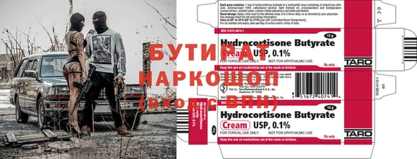 прущая мука Верхний Тагил