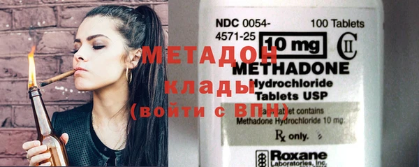 соль ск Вязники