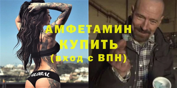прущая мука Верхний Тагил