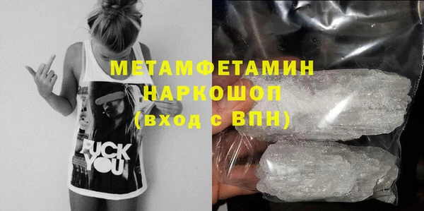 не бодяженный Осинники