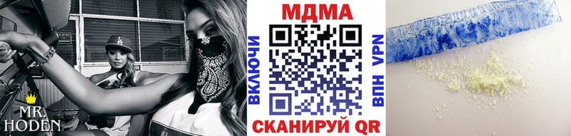 mega вход  Заринск  MDMA молли  дарнет шоп 