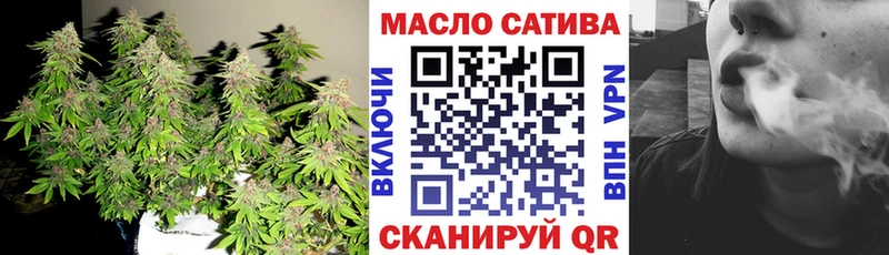 Дистиллят ТГК гашишное масло  Заринск 